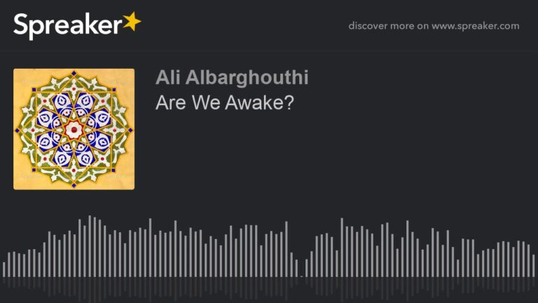 Are We Awake?