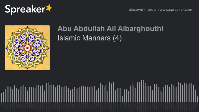 Islamic Manners (4)