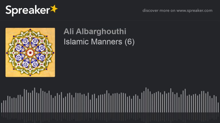 Islamic Manners (6)