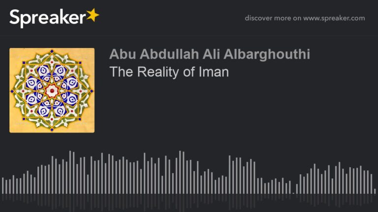 The Reality of Iman