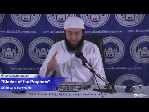 Stories Of The Prophets (10): Musa (2)