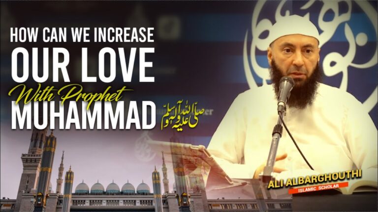 How Can We Increase Our Love With Prophet Muhammad ﷺ | Things To Increase Love With Prophet ﷺ